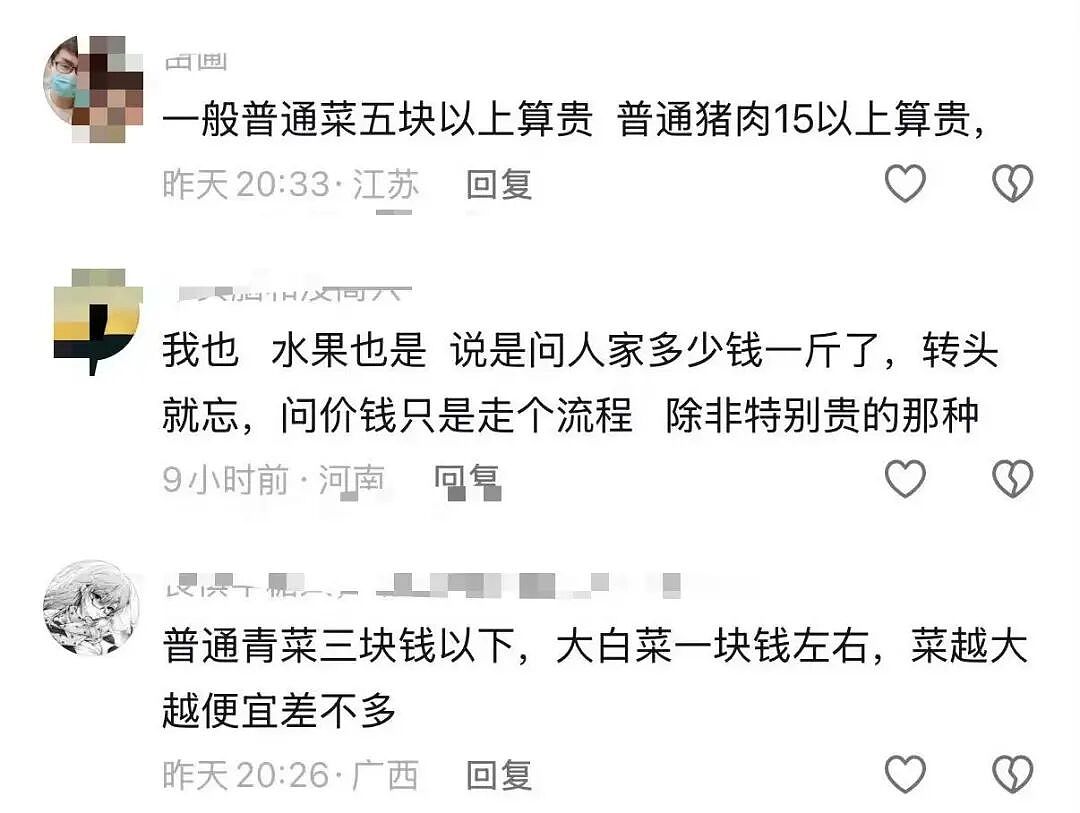 【爆笑】“关于我身上挂着内衣骑行1.5公里这件事…?”哈哈哈人怎么能尴尬成这样!(组图) - 94