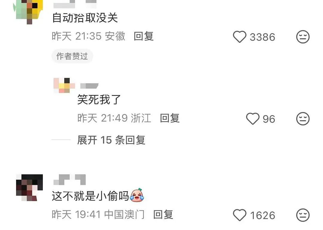 【爆笑】“关于我身上挂着内衣骑行1.5公里这件事…?”哈哈哈人怎么能尴尬成这样!(组图) - 38