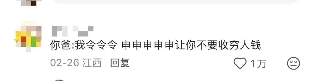 【爆笑】“关于我身上挂着内衣骑行1.5公里这件事…?”哈哈哈人怎么能尴尬成这样!(组图) - 60