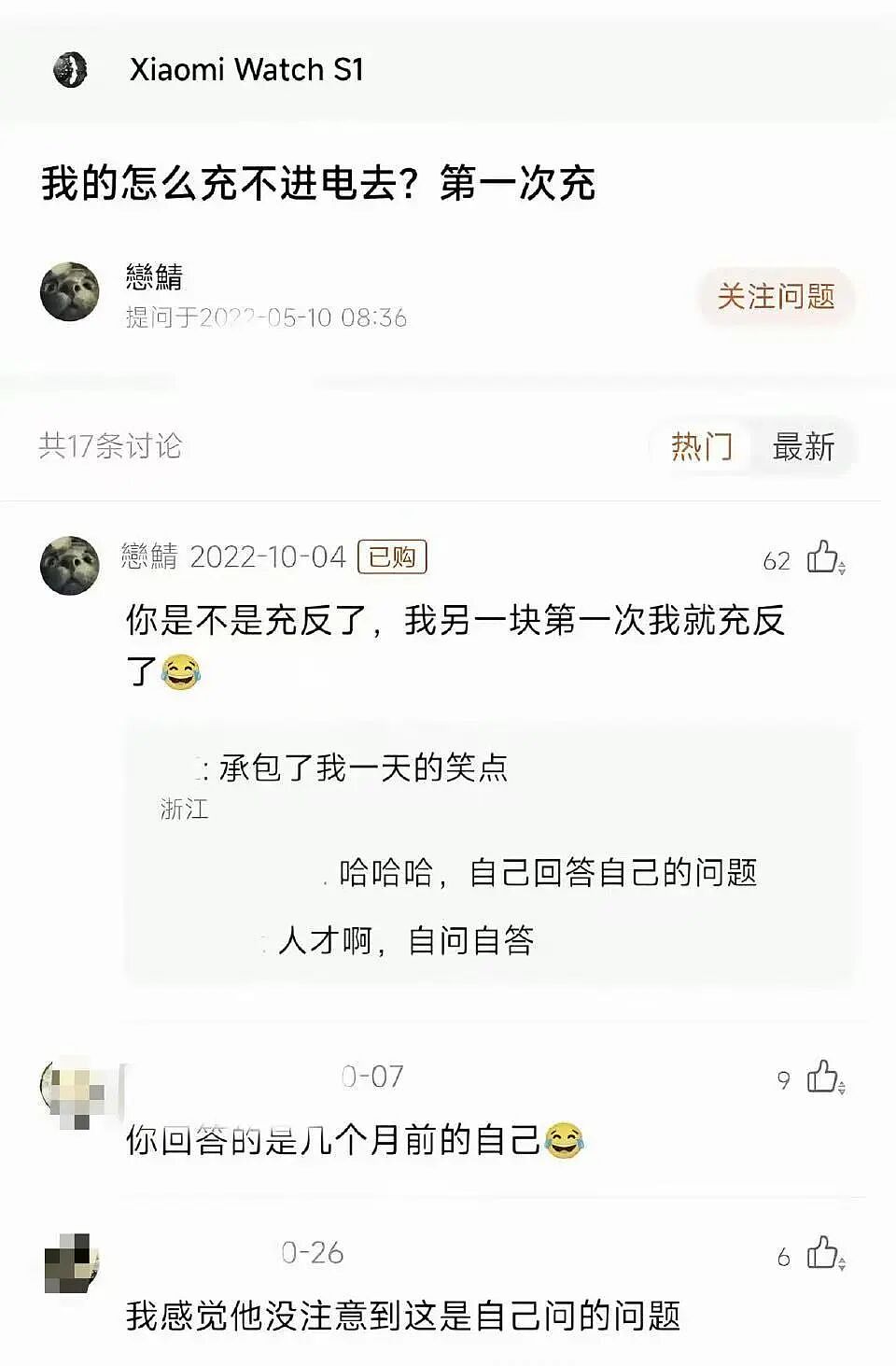 【爆笑】“关于我身上挂着内衣骑行1.5公里这件事…?”哈哈哈人怎么能尴尬成这样!(组图) - 54