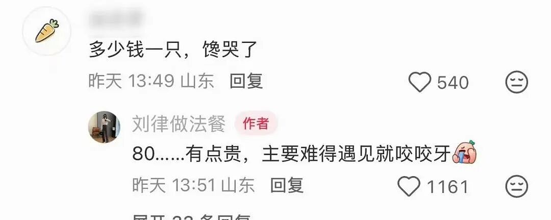 【爆笑】“关于我身上挂着内衣骑行1.5公里这件事…?”哈哈哈人怎么能尴尬成这样!(组图) - 85