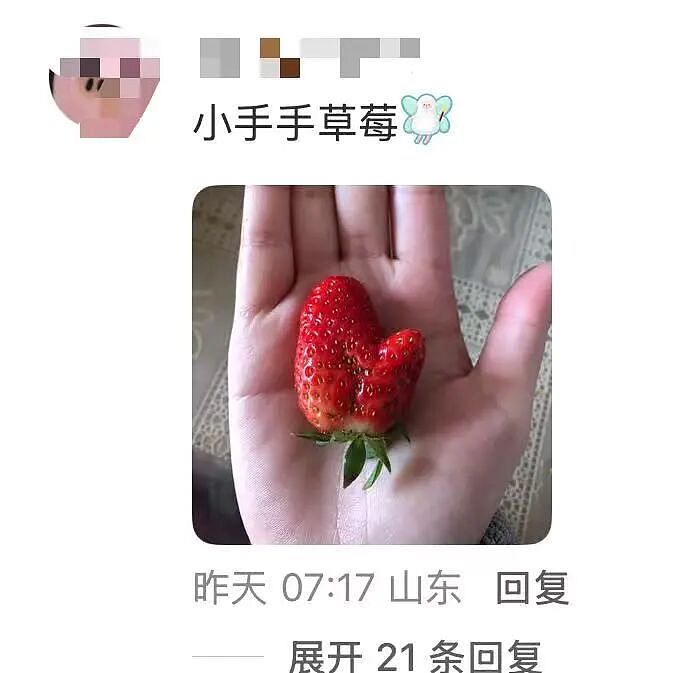 【爆笑】“关于我身上挂着内衣骑行1.5公里这件事…?”哈哈哈人怎么能尴尬成这样!(组图) - 69