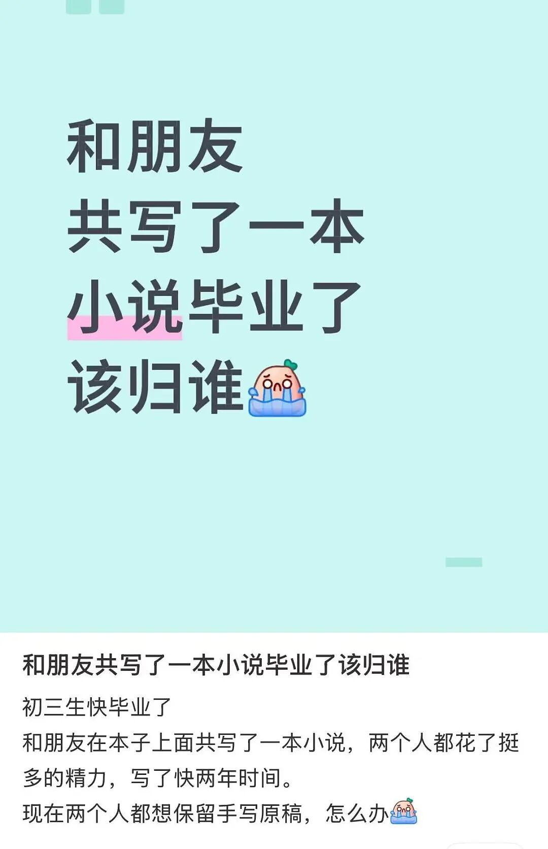 【爆笑】“关于我身上挂着内衣骑行1.5公里这件事…?”哈哈哈人怎么能尴尬成这样!(组图) - 40