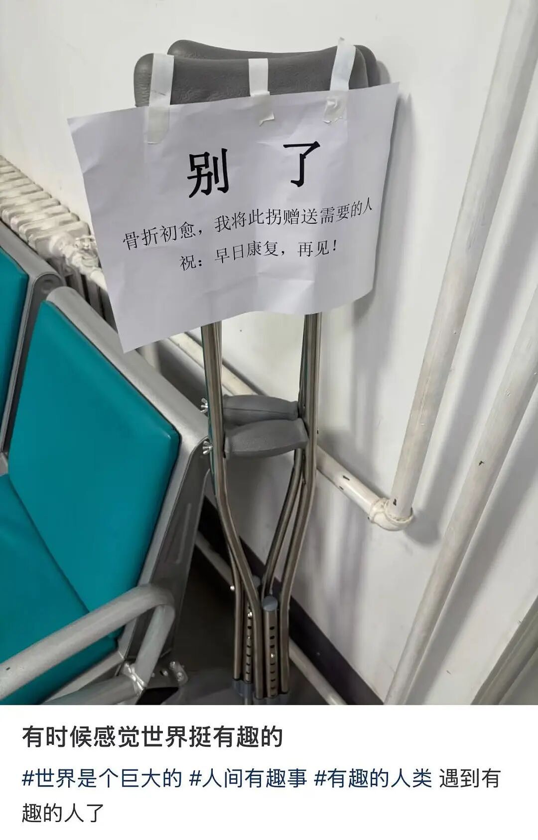 【爆笑】“关于我身上挂着内衣骑行1.5公里这件事…?”哈哈哈人怎么能尴尬成这样!(组图) - 34