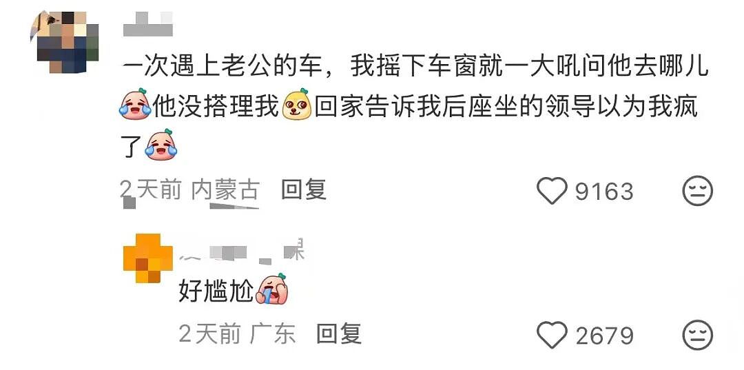 【爆笑】“关于我身上挂着内衣骑行1.5公里这件事…?”哈哈哈人怎么能尴尬成这样!(组图) - 22