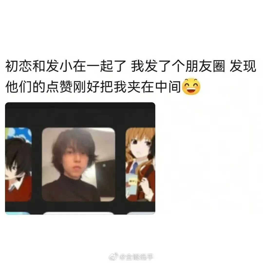 【爆笑】“关于我身上挂着内衣骑行1.5公里这件事…?”哈哈哈人怎么能尴尬成这样!(组图) - 98