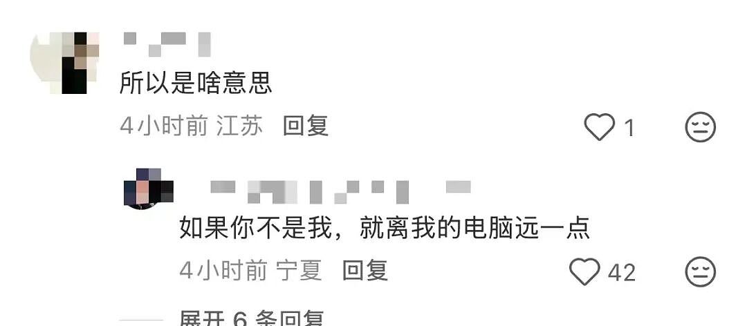 【爆笑】“关于我身上挂着内衣骑行1.5公里这件事…?”哈哈哈人怎么能尴尬成这样!(组图) - 32