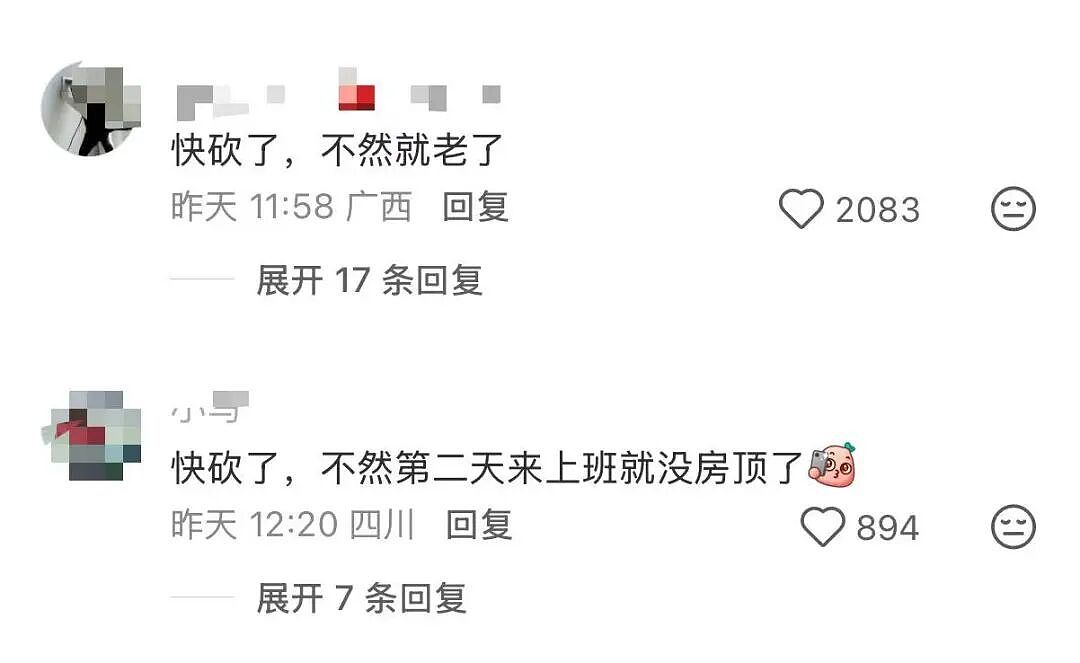 【爆笑】“关于我身上挂着内衣骑行1.5公里这件事…?”哈哈哈人怎么能尴尬成这样!(组图) - 75