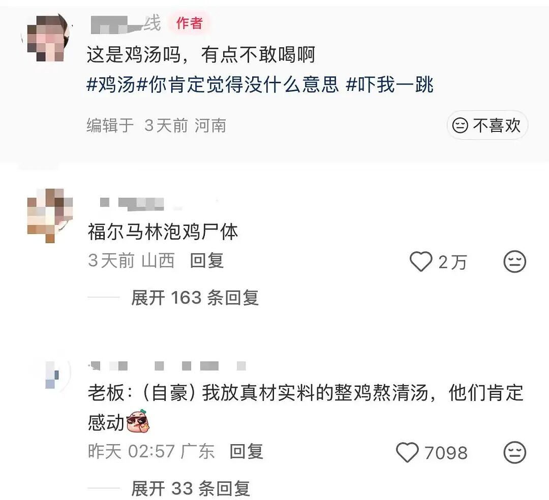 【爆笑】“关于我身上挂着内衣骑行1.5公里这件事…?”哈哈哈人怎么能尴尬成这样!(组图) - 57