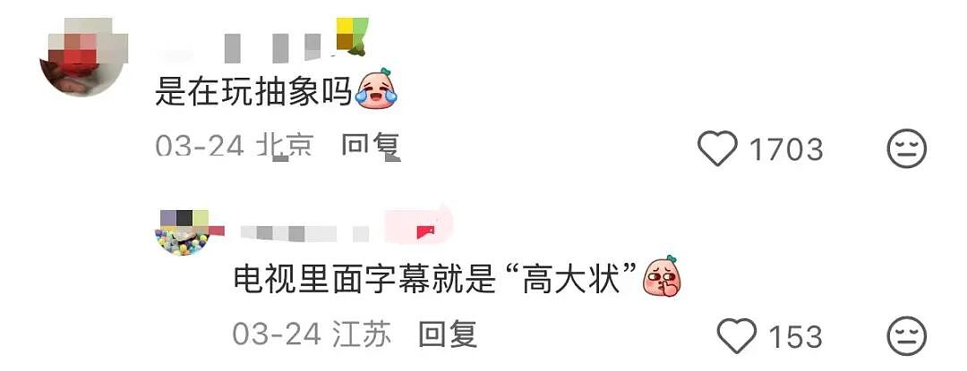 【爆笑】“关于我身上挂着内衣骑行1.5公里这件事…?”哈哈哈人怎么能尴尬成这样!(组图) - 64