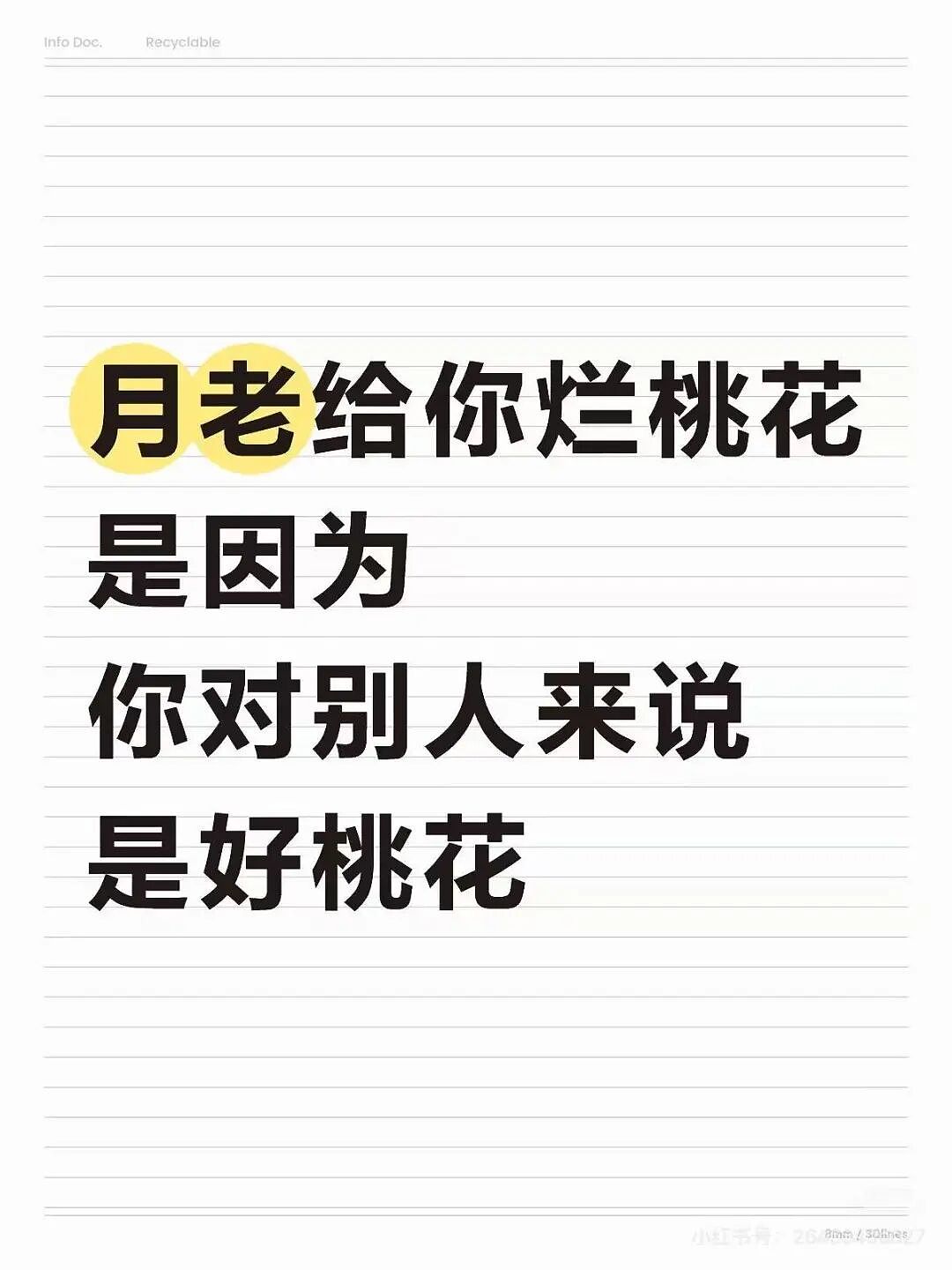 【爆笑】“关于我身上挂着内衣骑行1.5公里这件事…?”哈哈哈人怎么能尴尬成这样!(组图) - 71