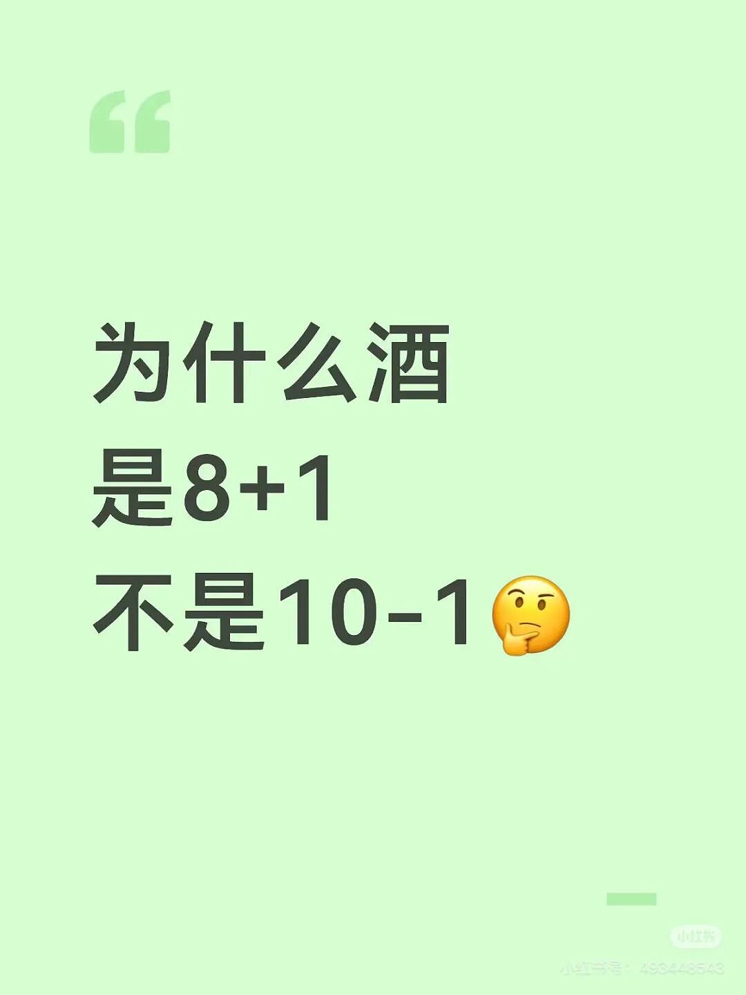 【爆笑】“关于我身上挂着内衣骑行1.5公里这件事…?”哈哈哈人怎么能尴尬成这样!(组图) - 16