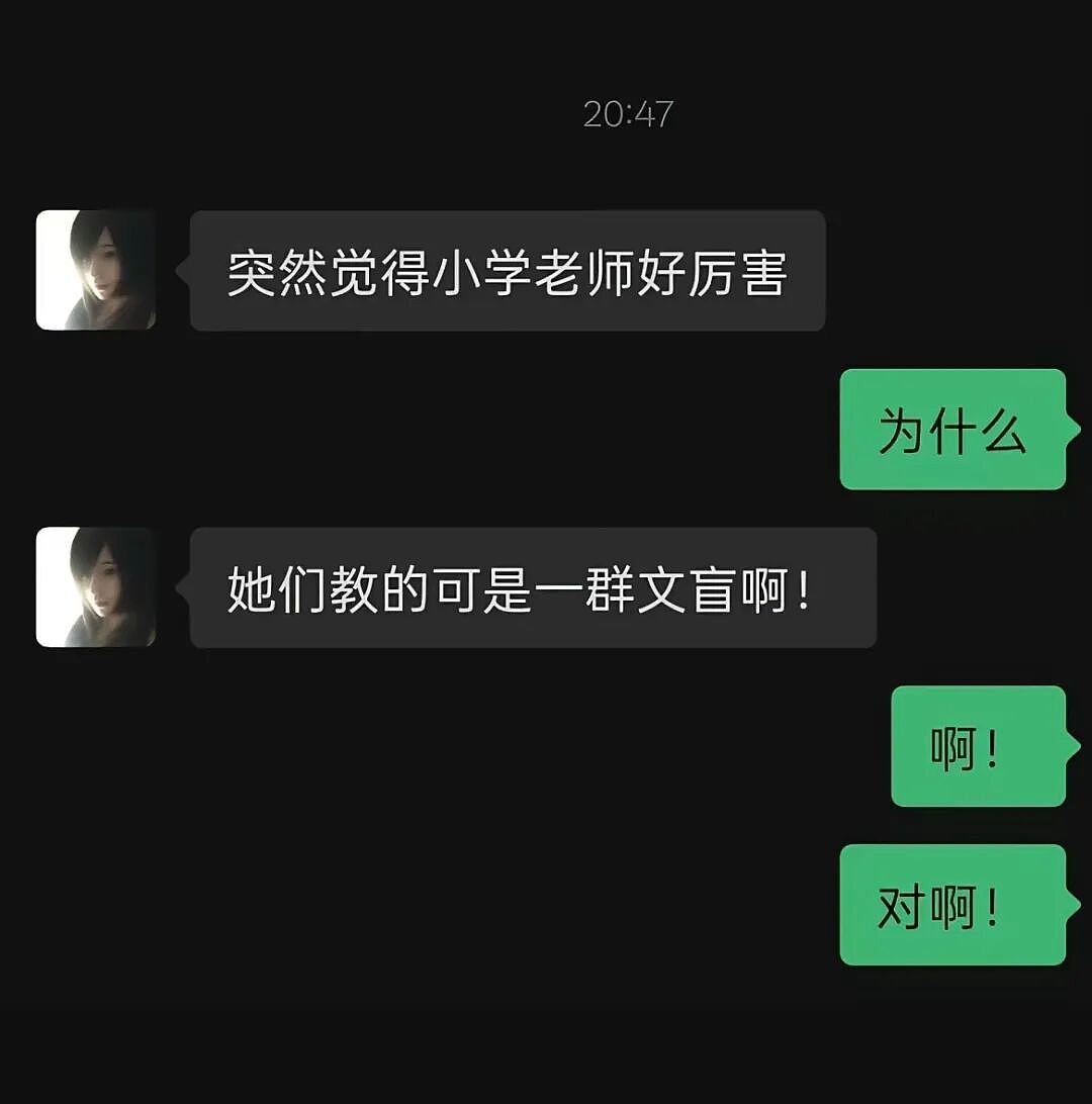 【爆笑】“关于我身上挂着内衣骑行1.5公里这件事…?”哈哈哈人怎么能尴尬成这样!(组图) - 81