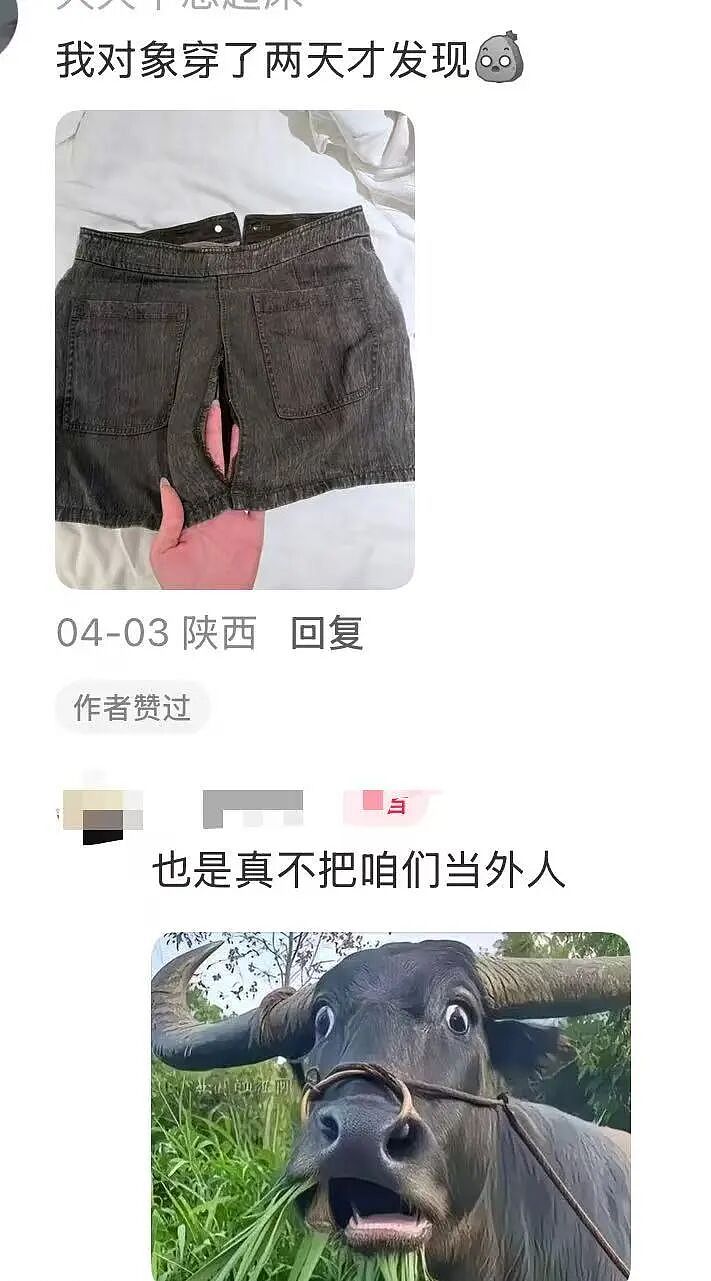 【爆笑】“关于我身上挂着内衣骑行1.5公里这件事…?”哈哈哈人怎么能尴尬成这样!(组图) - 12