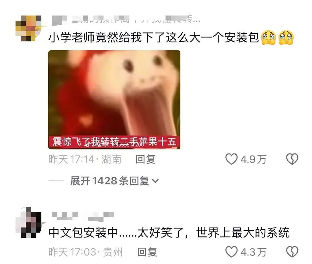 【爆笑】“关于我身上挂着内衣骑行1.5公里这件事…?”哈哈哈人怎么能尴尬成这样!(组图) - 82