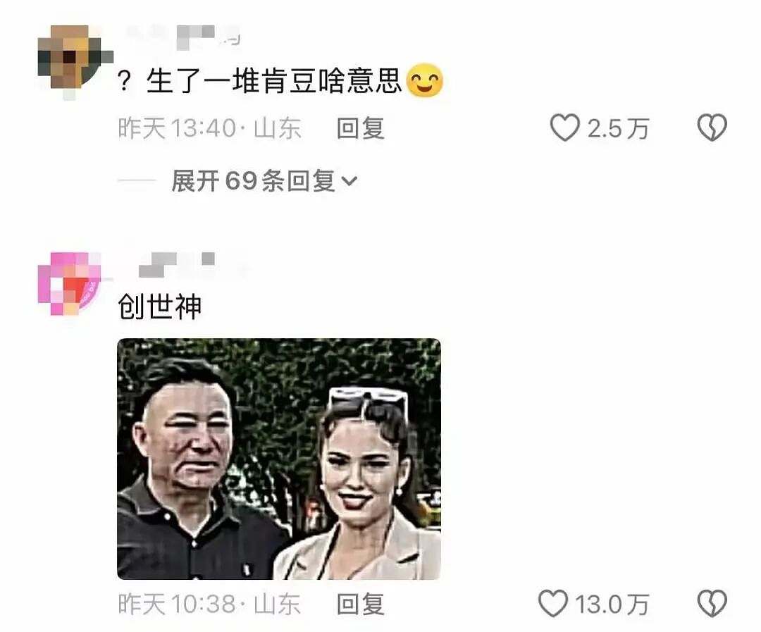 【爆笑】“关于我身上挂着内衣骑行1.5公里这件事…?”哈哈哈人怎么能尴尬成这样!(组图) - 50