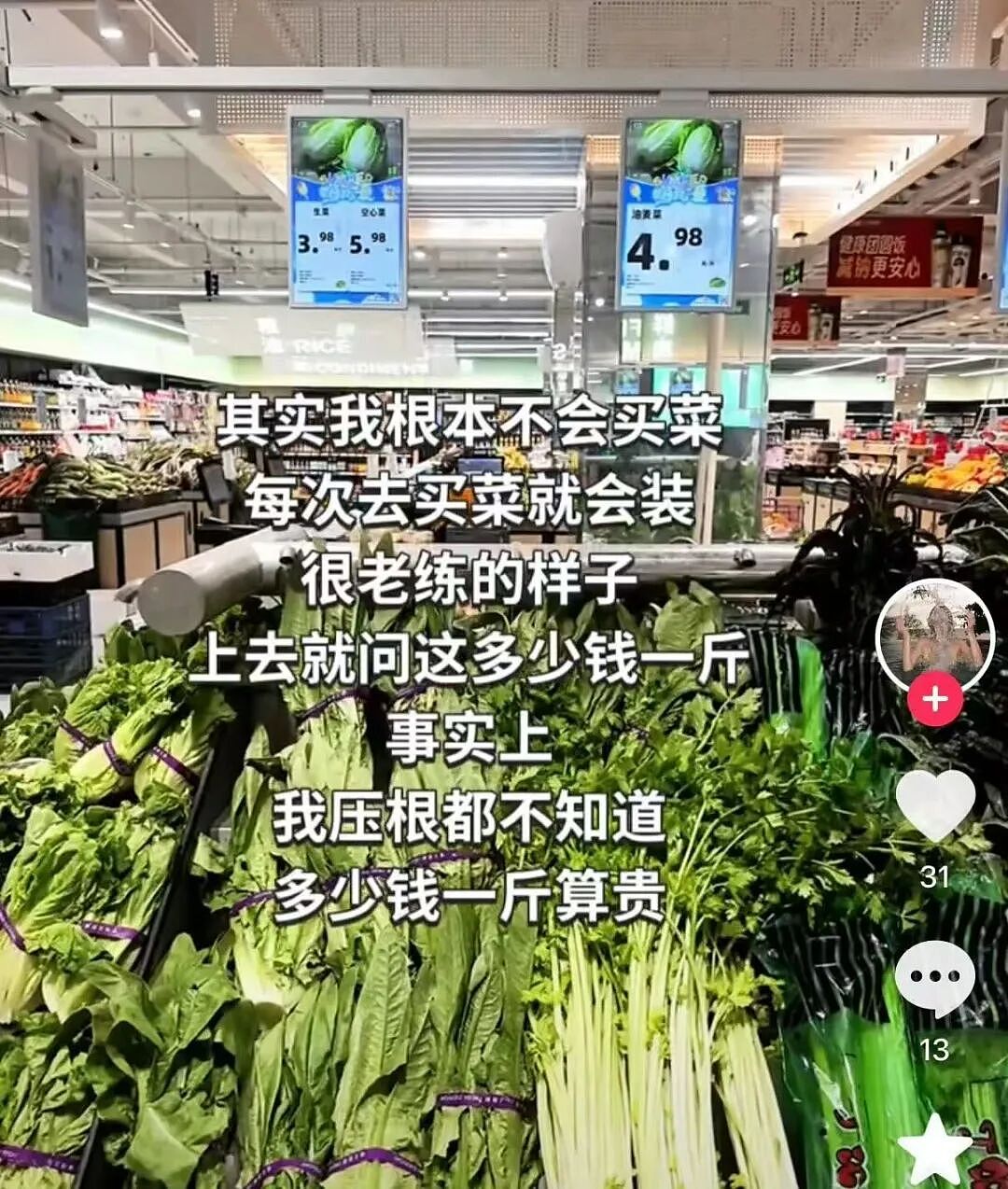 【爆笑】“关于我身上挂着内衣骑行1.5公里这件事…?”哈哈哈人怎么能尴尬成这样!(组图) - 93