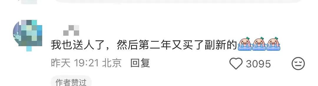 【爆笑】“关于我身上挂着内衣骑行1.5公里这件事…?”哈哈哈人怎么能尴尬成这样!(组图) - 35