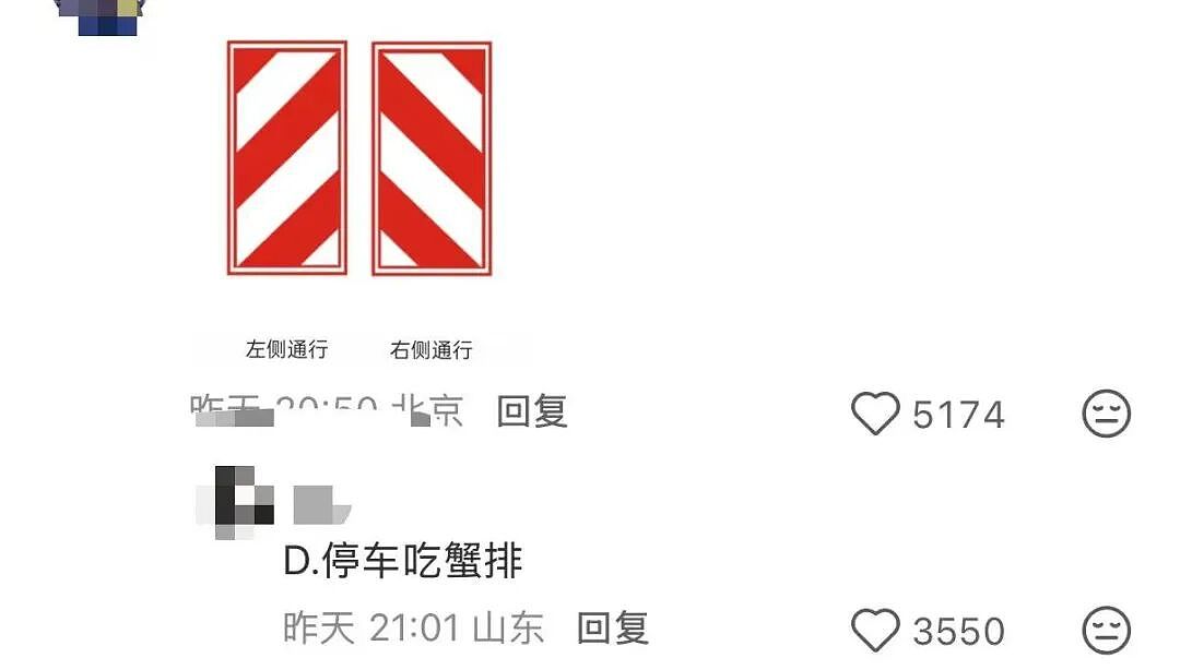 【爆笑】“关于我身上挂着内衣骑行1.5公里这件事…?”哈哈哈人怎么能尴尬成这样!(组图) - 25