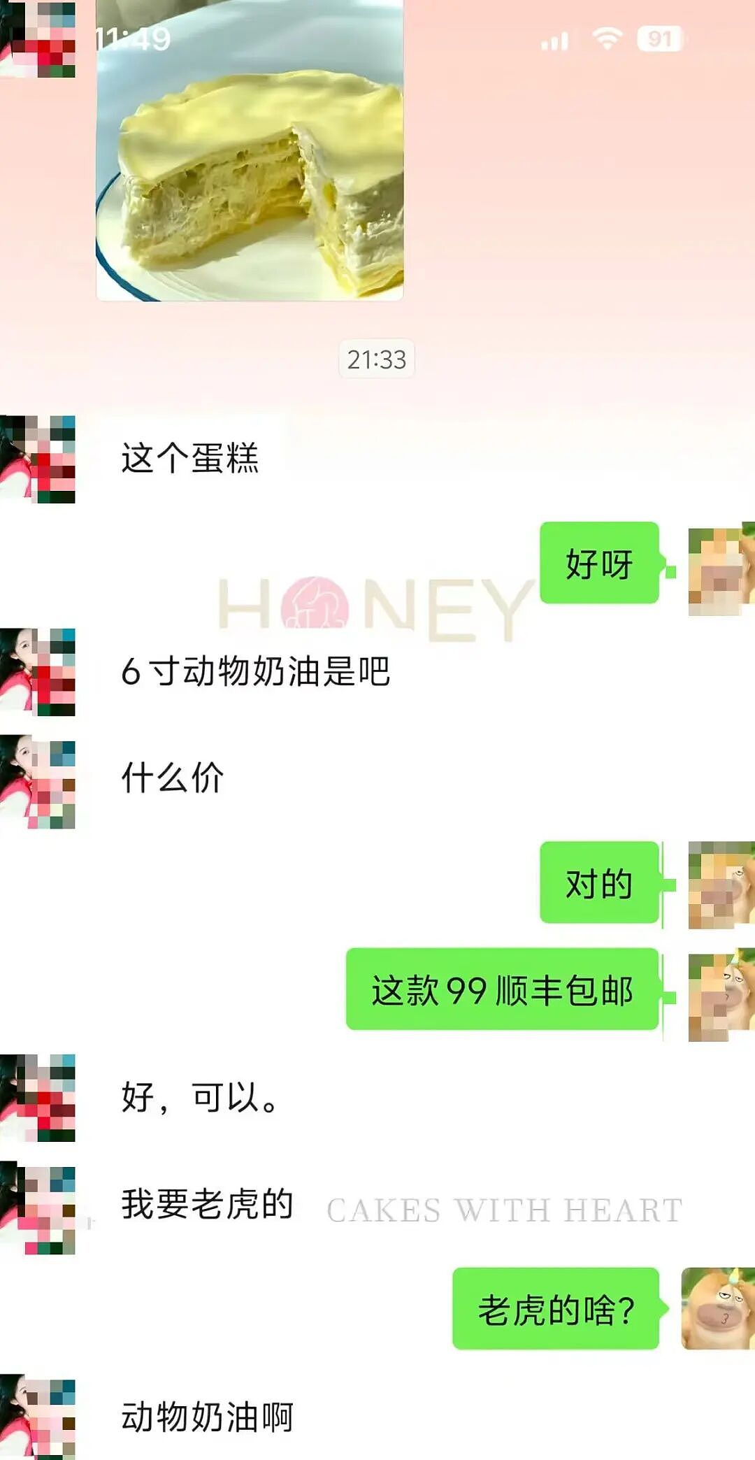【爆笑】“关于我身上挂着内衣骑行1.5公里这件事…?”哈哈哈人怎么能尴尬成这样!(组图) - 29