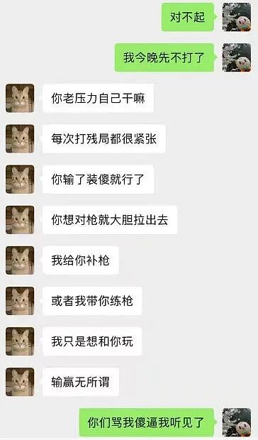 【爆笑】“关于我身上挂着内衣骑行1.5公里这件事…?”哈哈哈人怎么能尴尬成这样!(组图) - 27