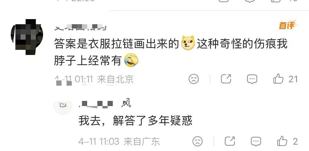 【爆笑】“关于我身上挂着内衣骑行1.5公里这件事…?”哈哈哈人怎么能尴尬成这样!(组图) - 46
