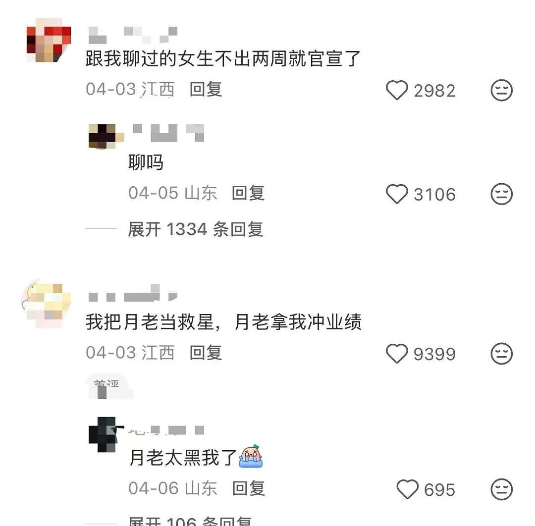 【爆笑】“关于我身上挂着内衣骑行1.5公里这件事…?”哈哈哈人怎么能尴尬成这样!(组图) - 72
