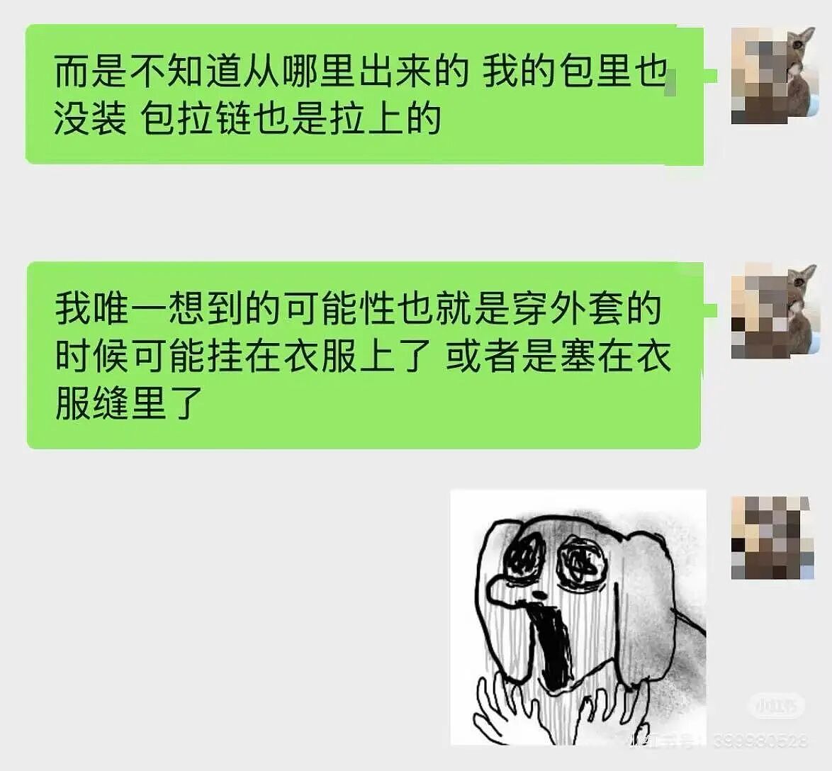 【爆笑】“关于我身上挂着内衣骑行1.5公里这件事…?”哈哈哈人怎么能尴尬成这样!(组图) - 2