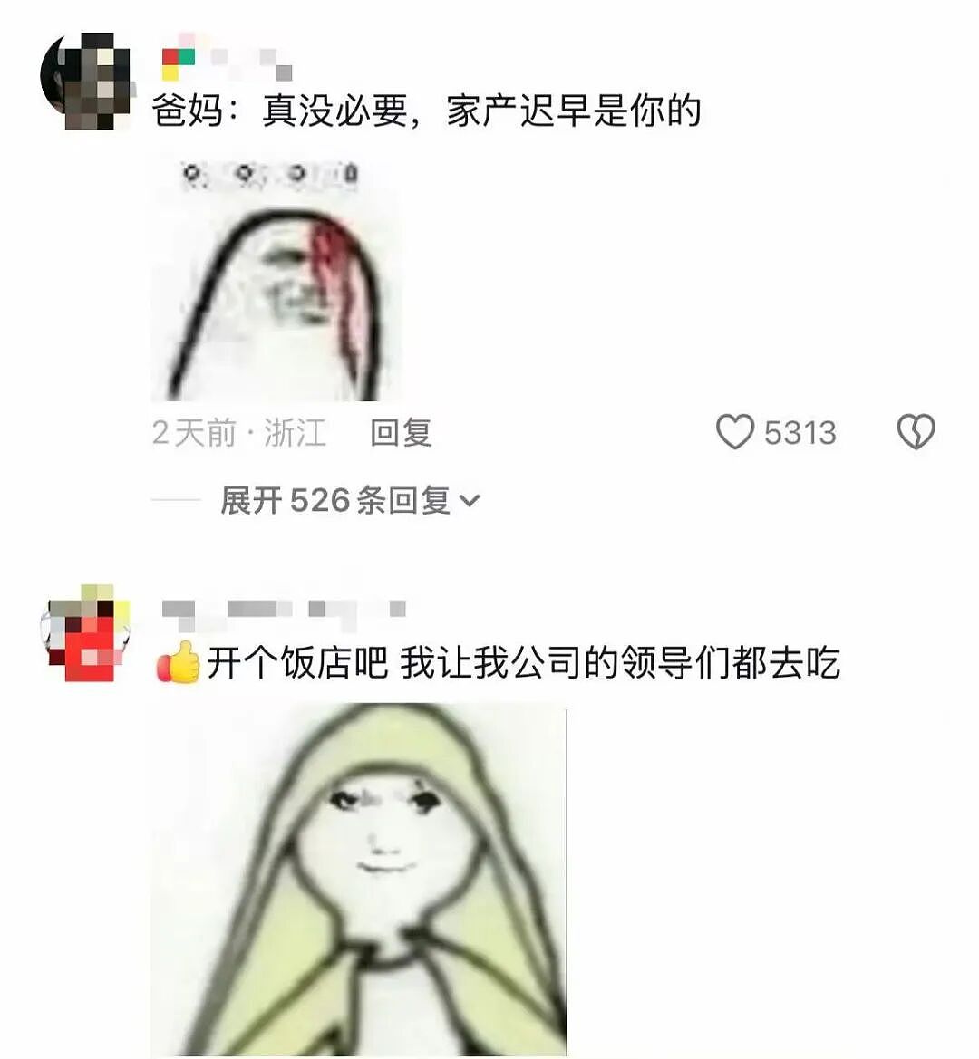 【爆笑】“关于我身上挂着内衣骑行1.5公里这件事…?”哈哈哈人怎么能尴尬成这样!(组图) - 91