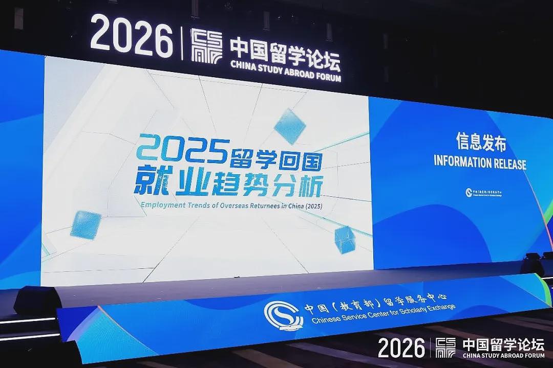 断崖下跌!中国留学生申请量暴跌25%,澳洲大学沦为学位工厂?学费狂涨满意度暴跌(组图) - 10
