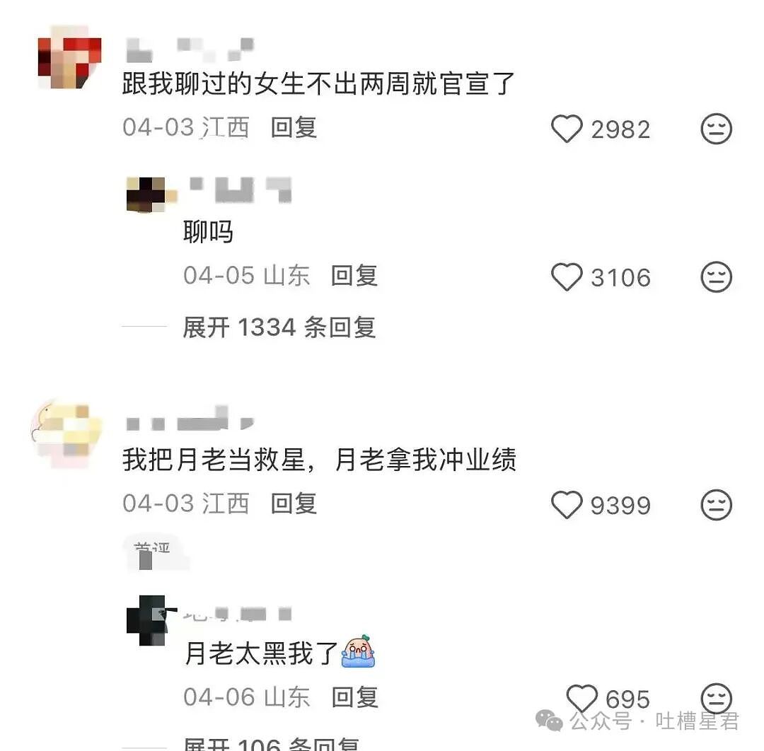 【爆笑】“关于我身上挂着内衣骑行1.5公里这件事…?”哈哈哈人怎么能尴尬成这样!(组图) - 71