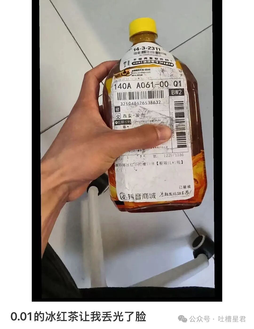 【爆笑】“关于我身上挂着内衣骑行1.5公里这件事…?”哈哈哈人怎么能尴尬成这样!(组图) - 65