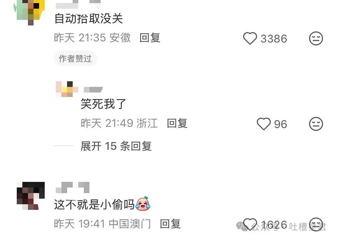 【爆笑】“关于我身上挂着内衣骑行1.5公里这件事…?”哈哈哈人怎么能尴尬成这样!(组图) - 37