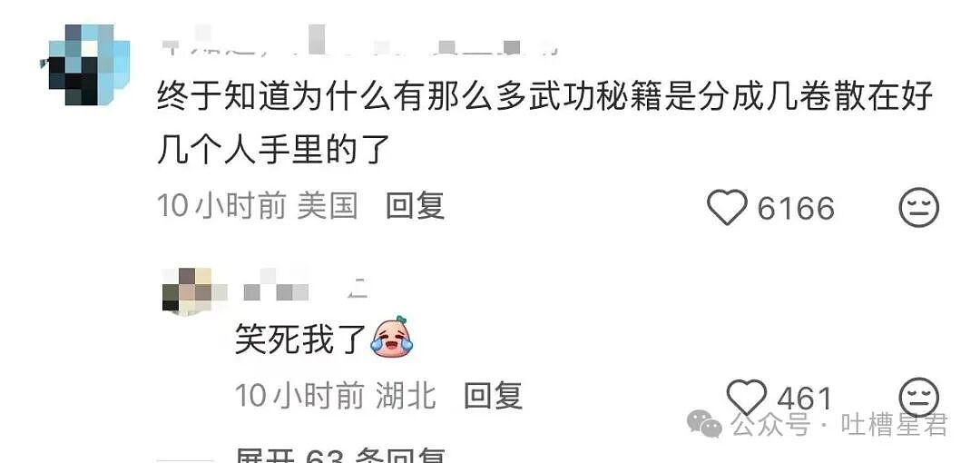 【爆笑】“关于我身上挂着内衣骑行1.5公里这件事…?”哈哈哈人怎么能尴尬成这样!(组图) - 40