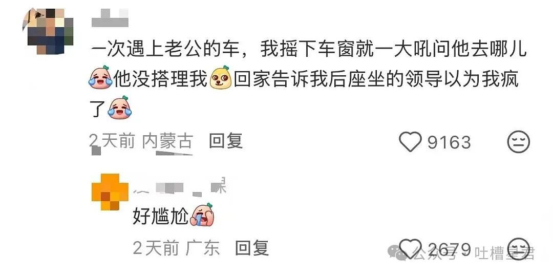 【爆笑】“关于我身上挂着内衣骑行1.5公里这件事…?”哈哈哈人怎么能尴尬成这样!(组图) - 21
