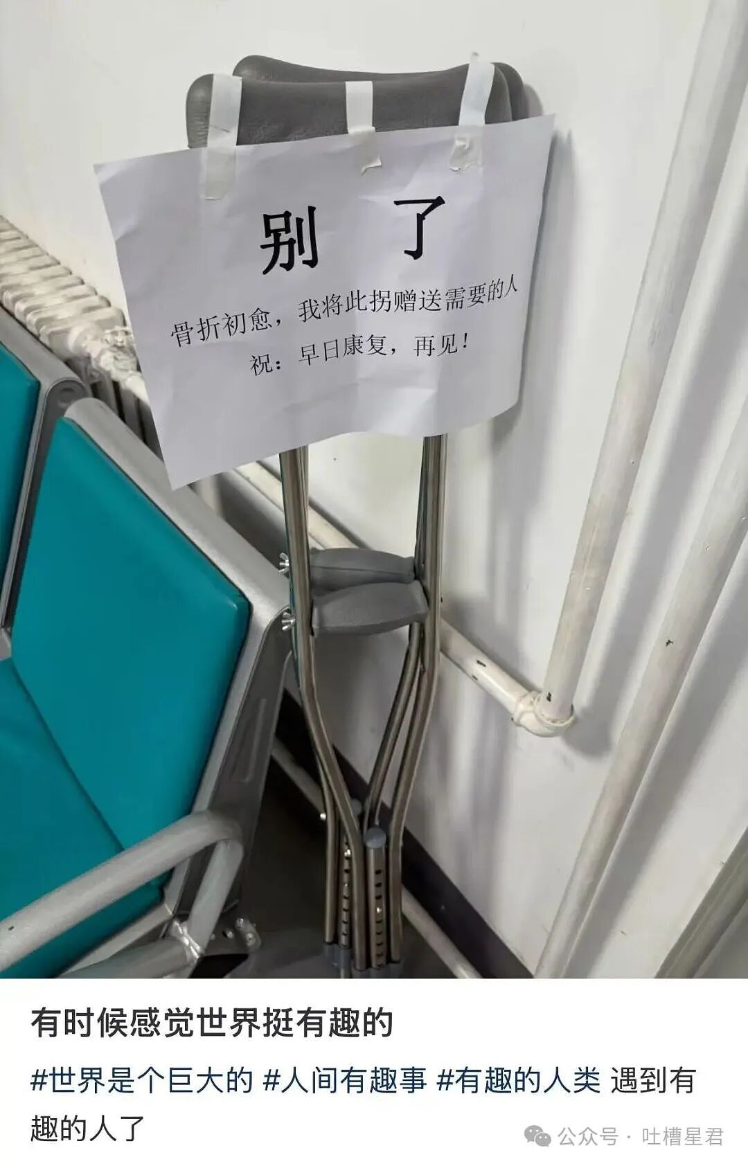 【爆笑】“关于我身上挂着内衣骑行1.5公里这件事…?”哈哈哈人怎么能尴尬成这样!(组图) - 33