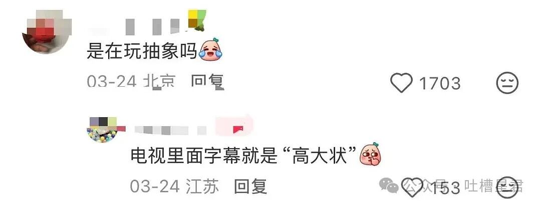 【爆笑】“关于我身上挂着内衣骑行1.5公里这件事…?”哈哈哈人怎么能尴尬成这样!(组图) - 63