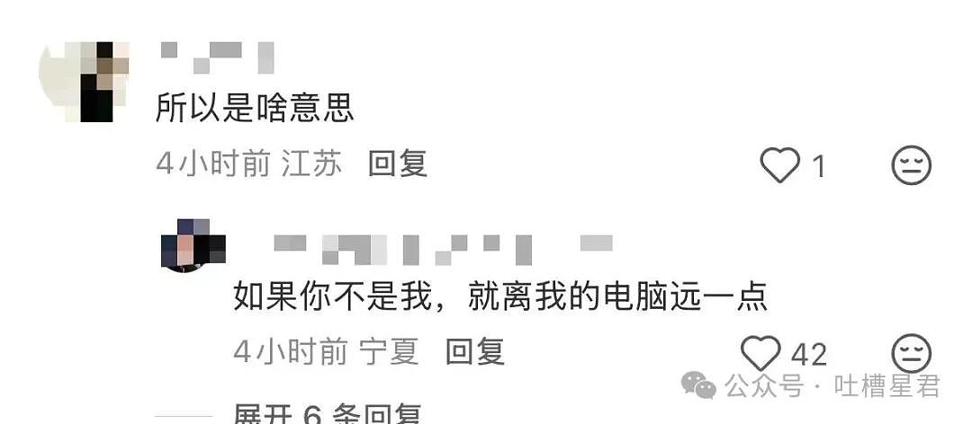 【爆笑】“关于我身上挂着内衣骑行1.5公里这件事…?”哈哈哈人怎么能尴尬成这样!(组图) - 31