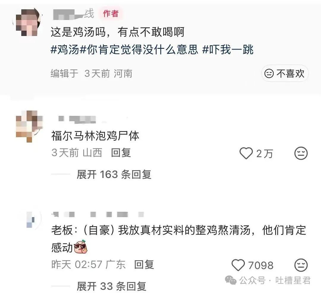 【爆笑】“关于我身上挂着内衣骑行1.5公里这件事…?”哈哈哈人怎么能尴尬成这样!(组图) - 56