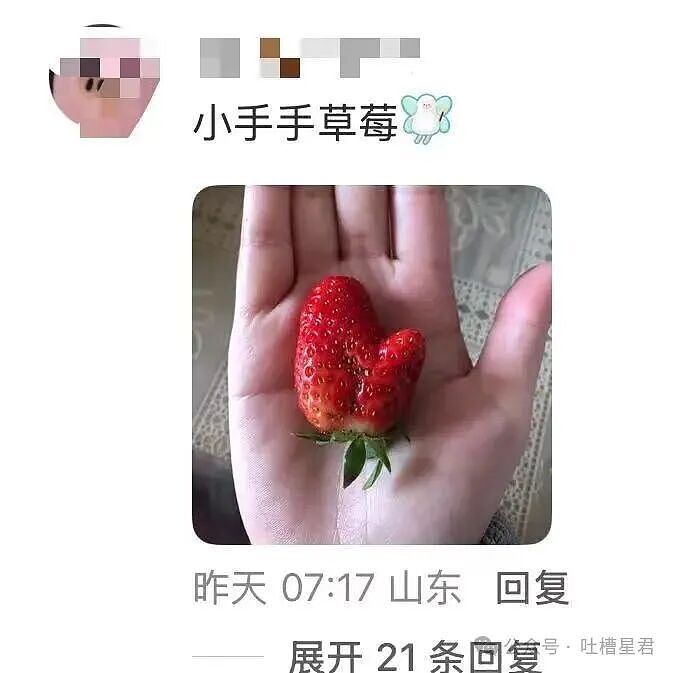 【爆笑】“关于我身上挂着内衣骑行1.5公里这件事…?”哈哈哈人怎么能尴尬成这样!(组图) - 68
