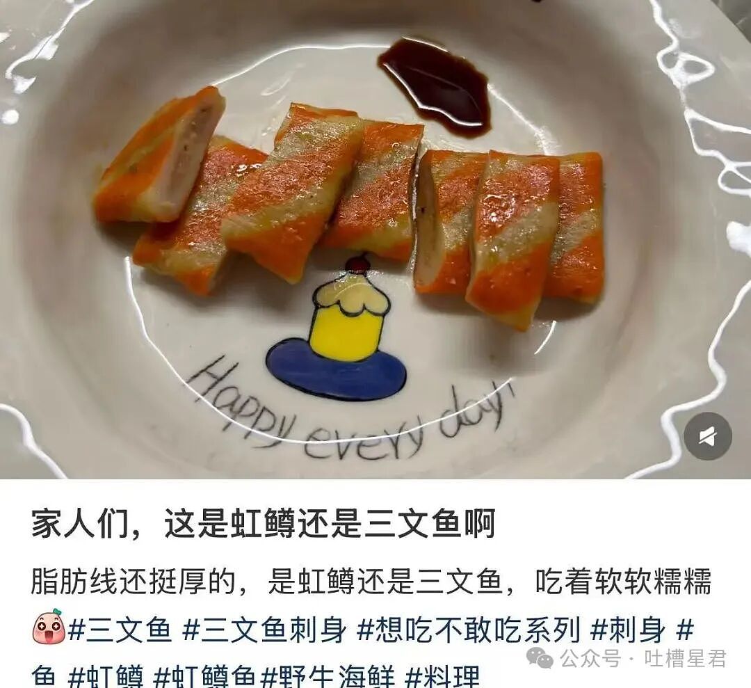 【爆笑】“关于我身上挂着内衣骑行1.5公里这件事…?”哈哈哈人怎么能尴尬成这样!(组图) - 23
