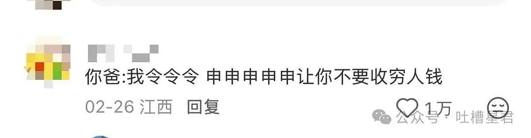 【爆笑】“关于我身上挂着内衣骑行1.5公里这件事…?”哈哈哈人怎么能尴尬成这样!(组图) - 59