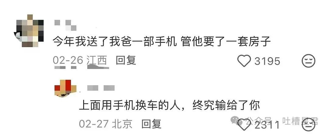 【爆笑】“关于我身上挂着内衣骑行1.5公里这件事…?”哈哈哈人怎么能尴尬成这样!(组图) - 60