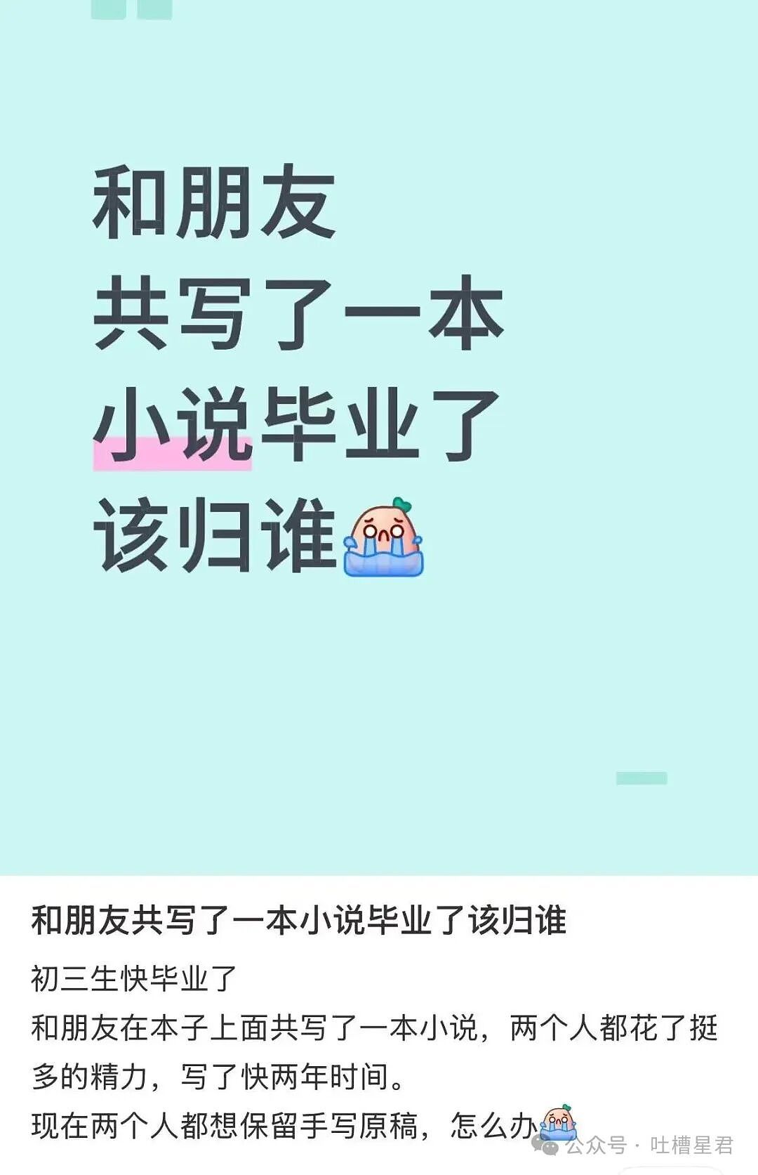 【爆笑】“关于我身上挂着内衣骑行1.5公里这件事…?”哈哈哈人怎么能尴尬成这样!(组图) - 39