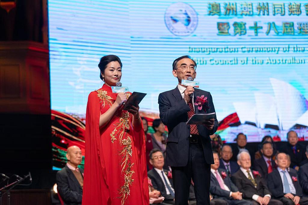 携⼿共建美好澳洲，同⼼续写潮贤新篇！潮州同乡会第四届董事局暨第⼗⼋届理监事举行就职典礼 - 4