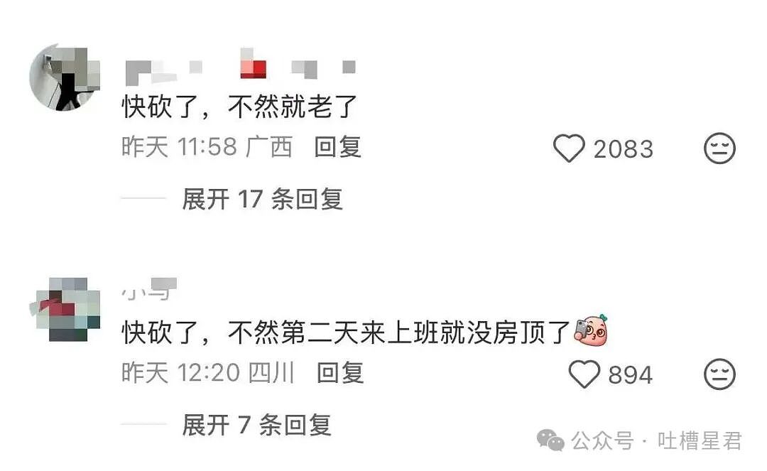 【爆笑】“关于我身上挂着内衣骑行1.5公里这件事…?”哈哈哈人怎么能尴尬成这样!(组图) - 74