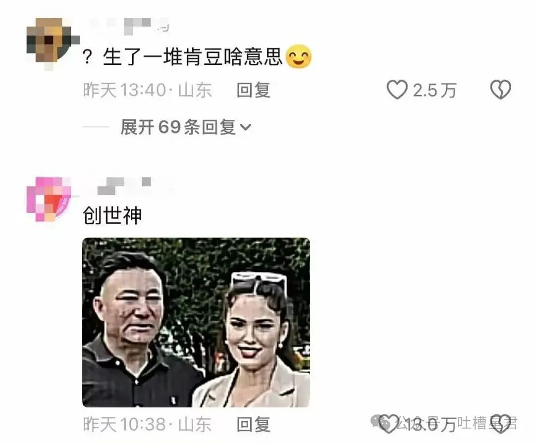 【爆笑】“关于我身上挂着内衣骑行1.5公里这件事…?”哈哈哈人怎么能尴尬成这样!(组图) - 49