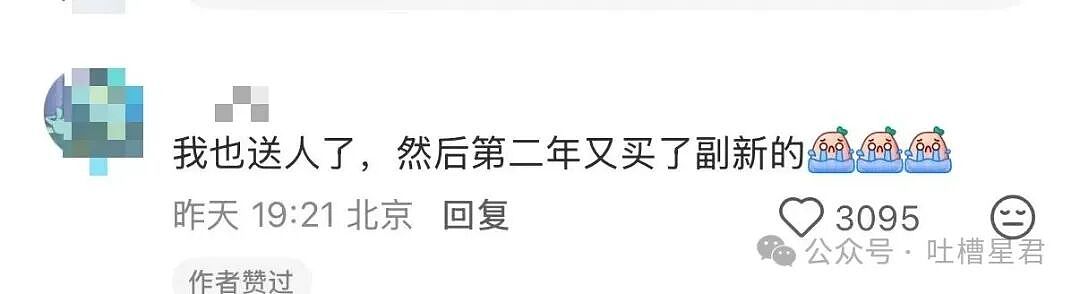 【爆笑】“关于我身上挂着内衣骑行1.5公里这件事…?”哈哈哈人怎么能尴尬成这样!(组图) - 34