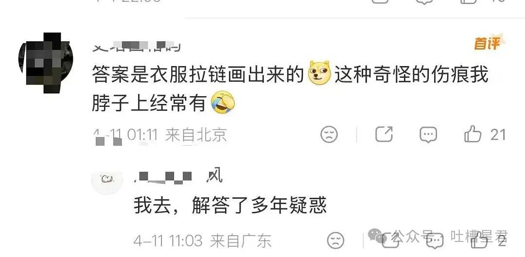 【爆笑】“关于我身上挂着内衣骑行1.5公里这件事…?”哈哈哈人怎么能尴尬成这样!(组图) - 45