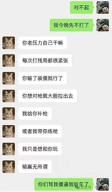 【爆笑】“关于我身上挂着内衣骑行1.5公里这件事…?”哈哈哈人怎么能尴尬成这样!(组图) - 26